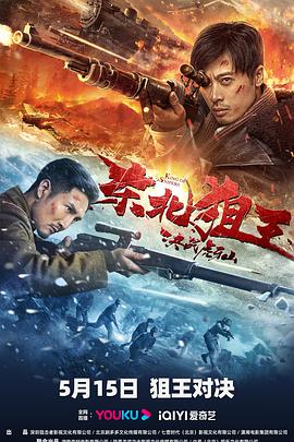 《马达加斯加》主视觉海报